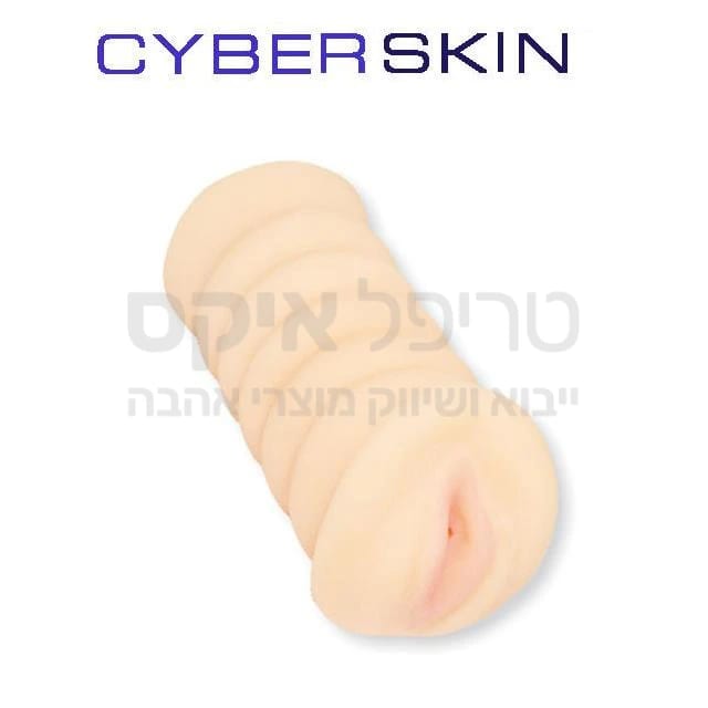 CYBER SKIN גדול ומפנק! איבר מין נשי מעוצב, עשוי סיליקון דמוי עור אדם, החומר המתקדם "סייבר סקין" גמיש ונעים, מגיע תוך שניות לטמפרטורת הגוף. גודל נדיב, נוח להסתרה ולאחסון לאחר השימוש. עם וגינה כזאת כבר לא תישאר לבד... לתחושה רטובה ומושלמת מומלץ להשתמש בג'ל סיכה והחדרה על בסיס מים.